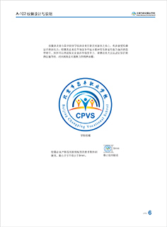 cpvs3-01
